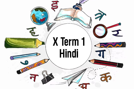 X Term 1 Hindi